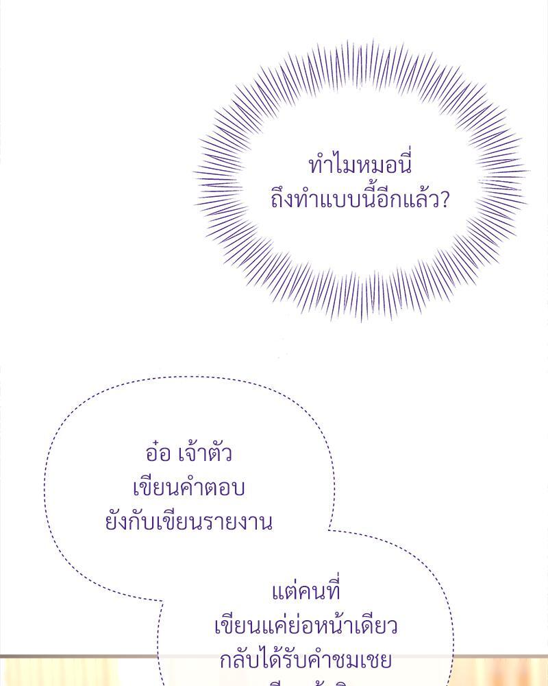 หน้า 110