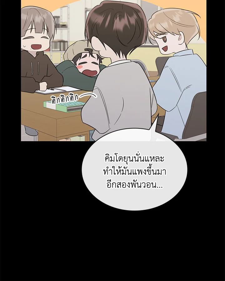หน้า 44
