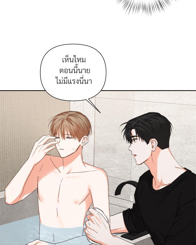 หน้า 71