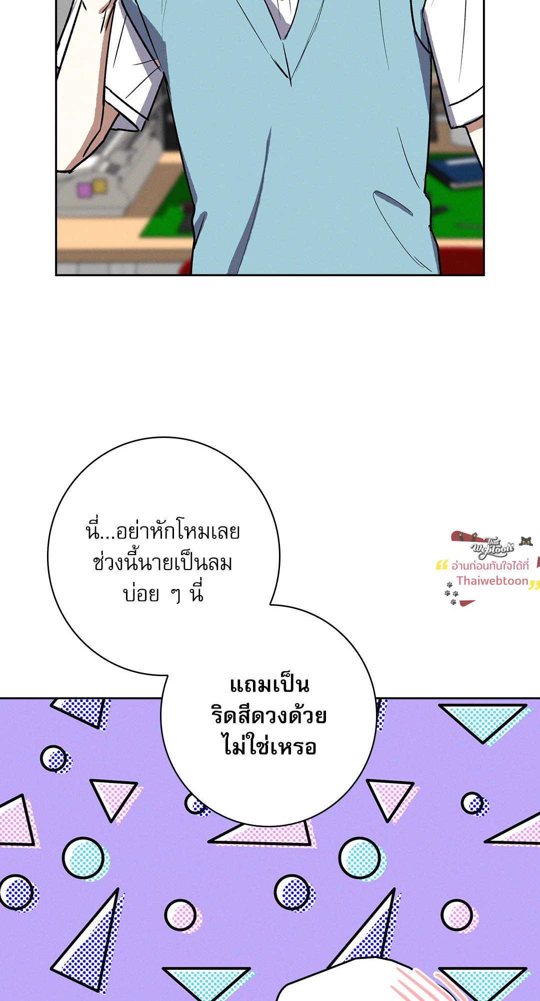 หน้า 65