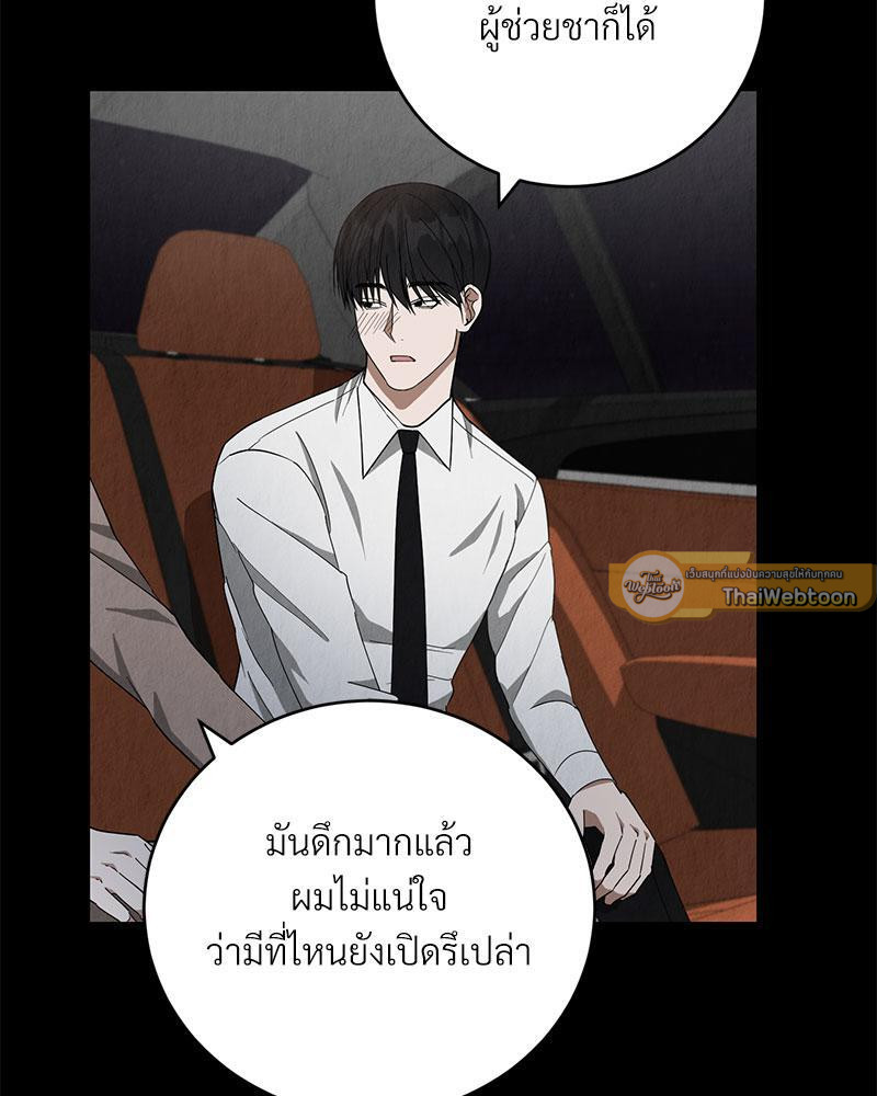 หน้า 75
