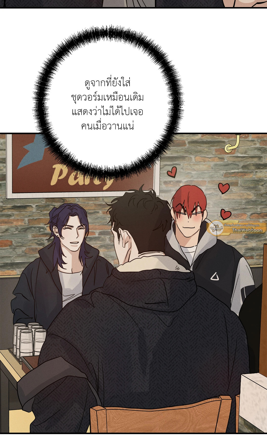 หน้า 79