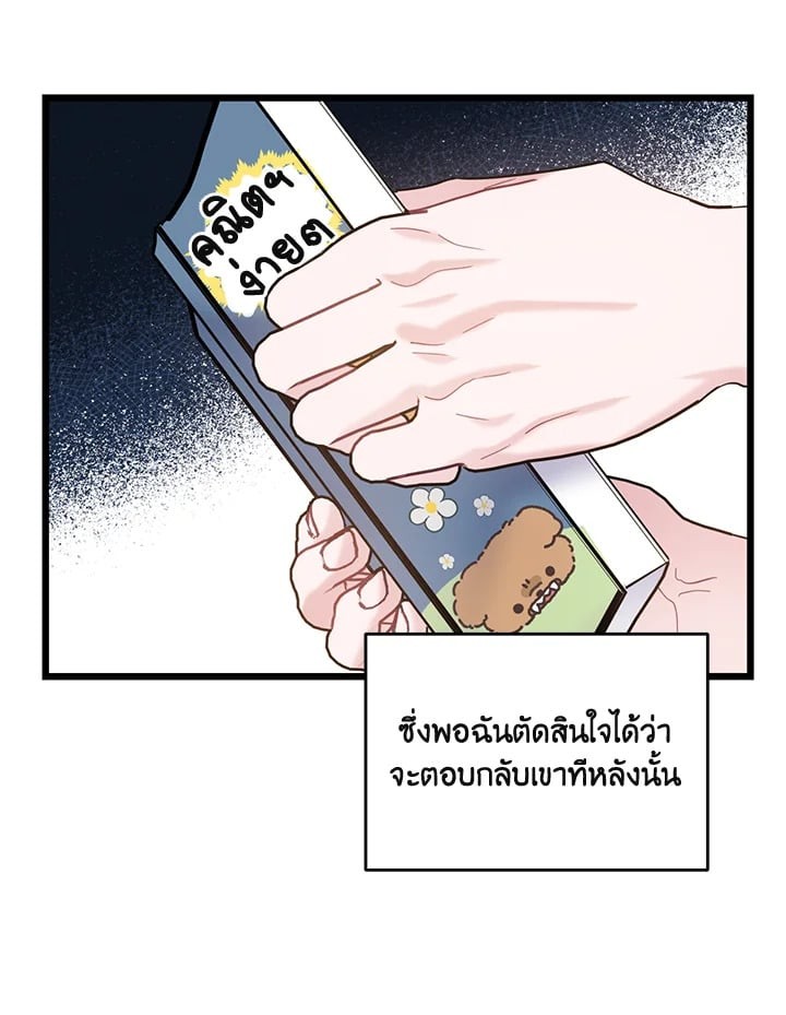 หน้า 39