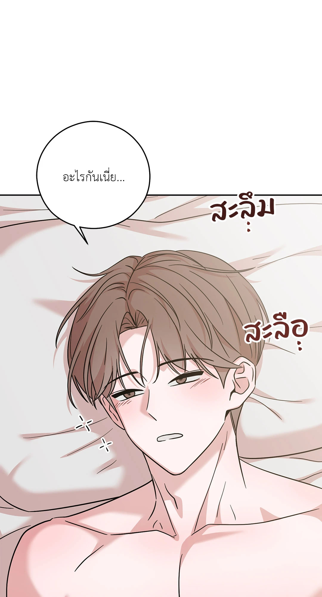 หน้า 91