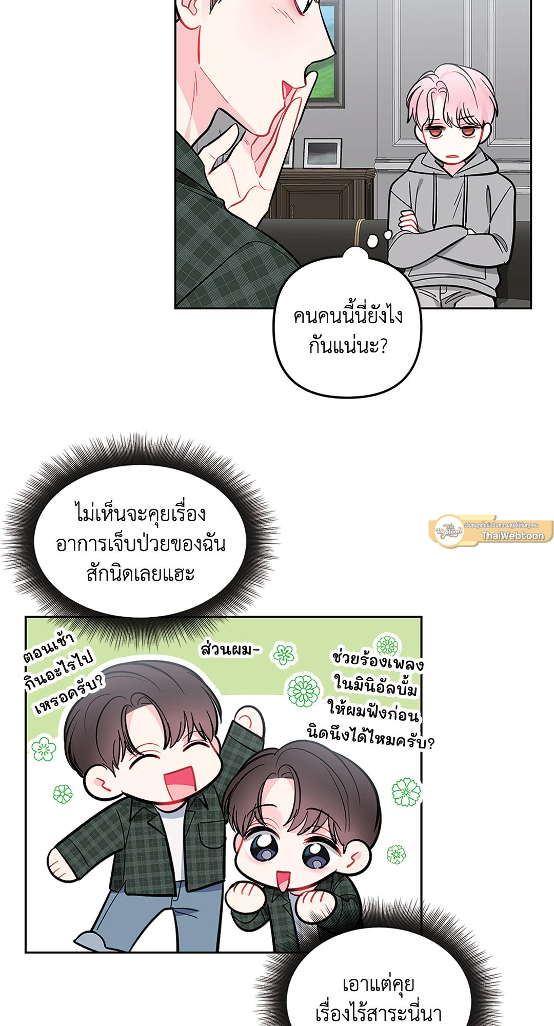 หน้า 49