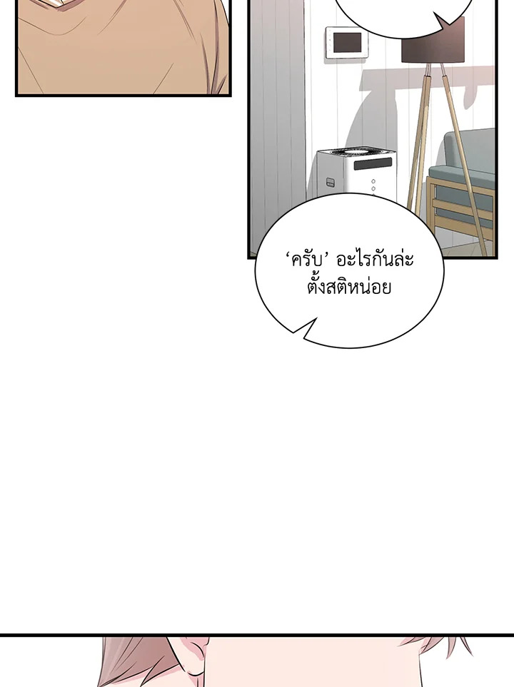 หน้า 64