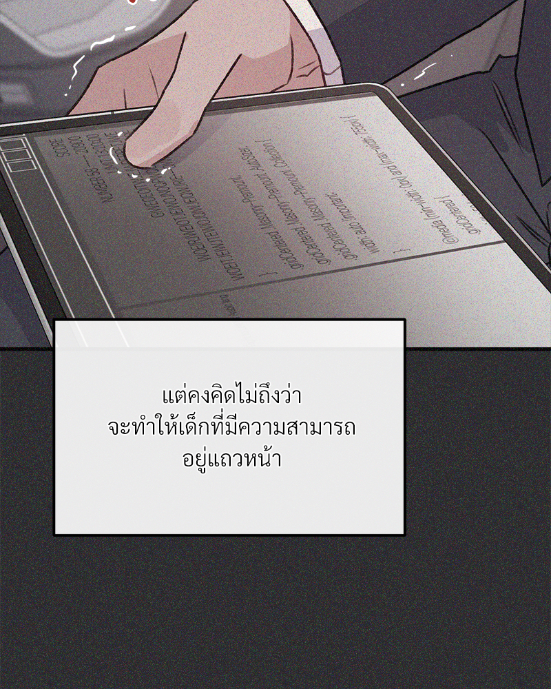 หน้า 70
