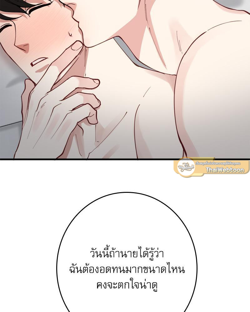 หน้า 99