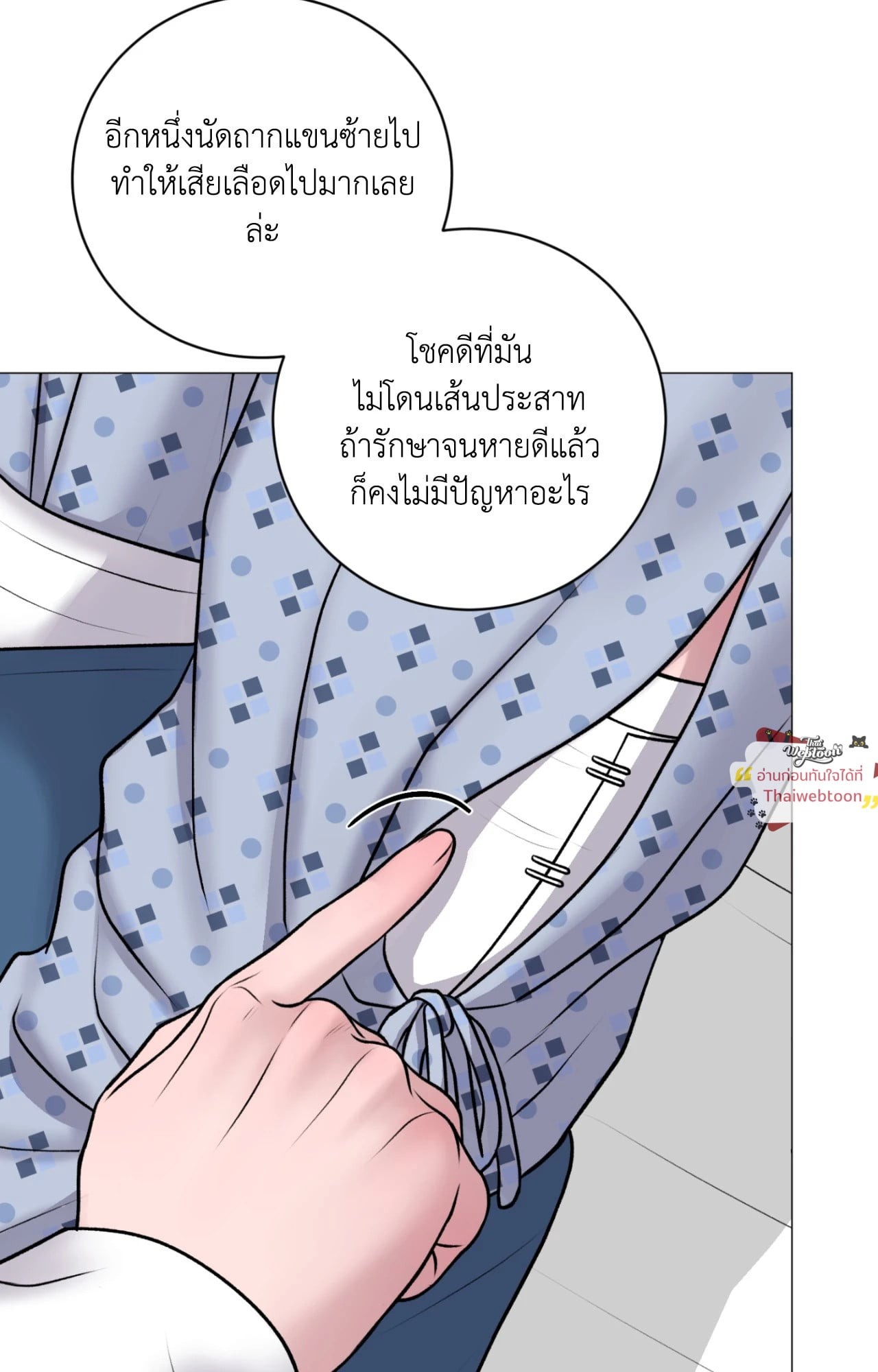หน้า 38