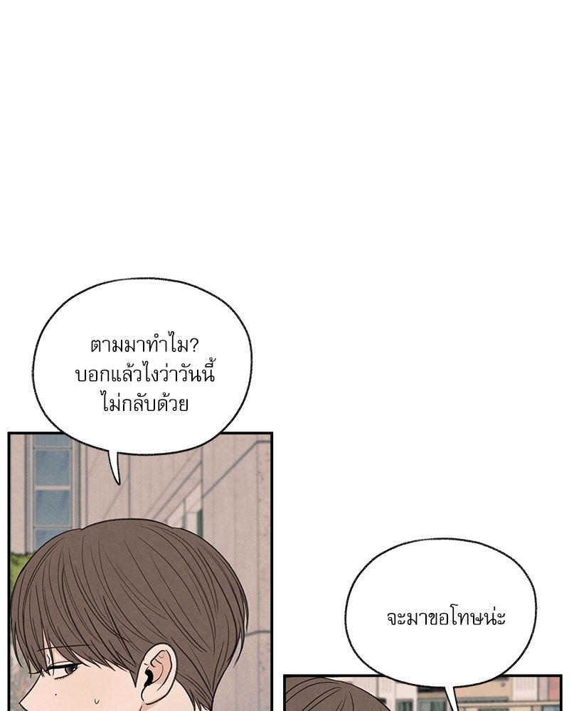 หน้า 94