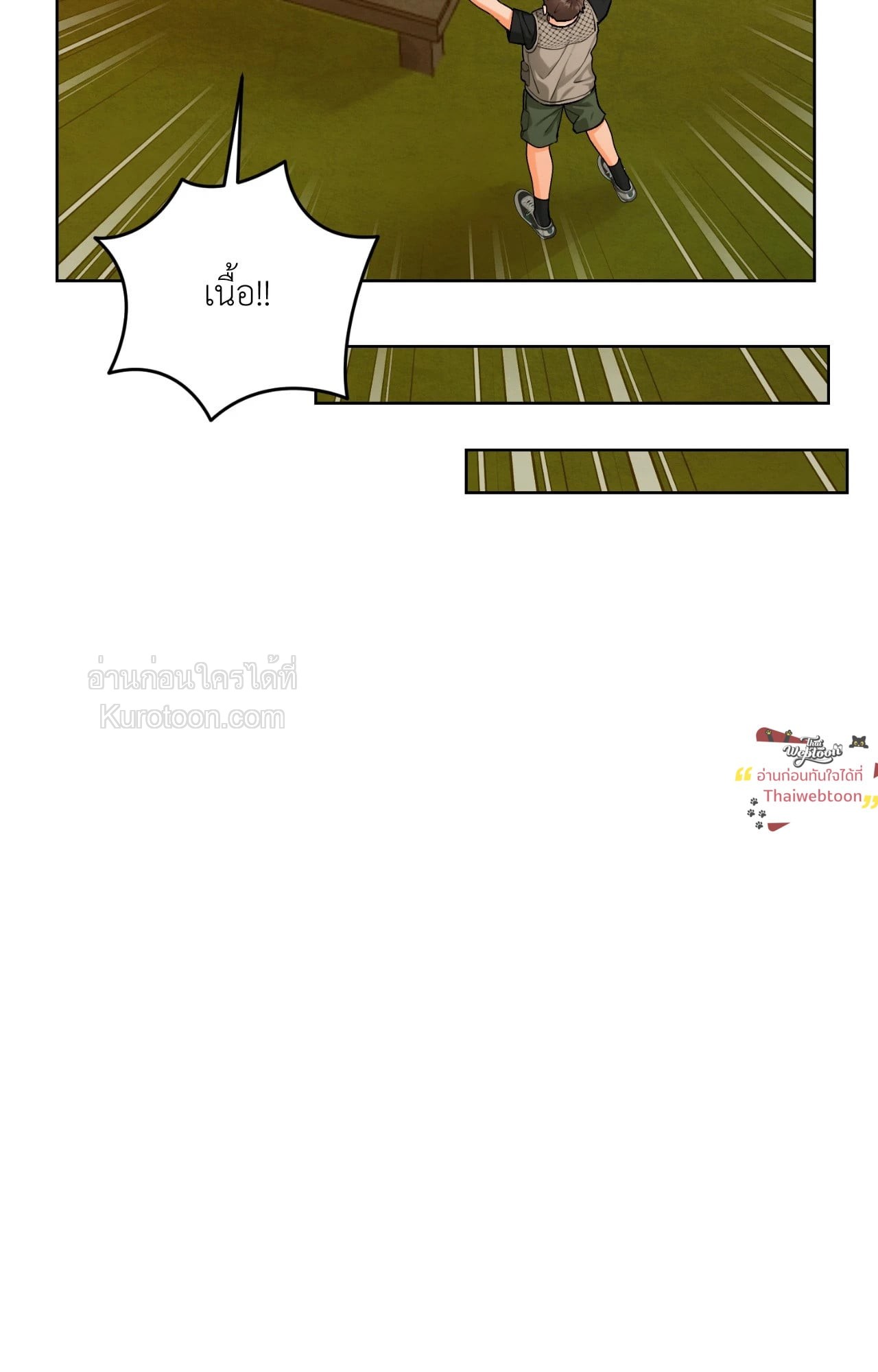 หน้า 89