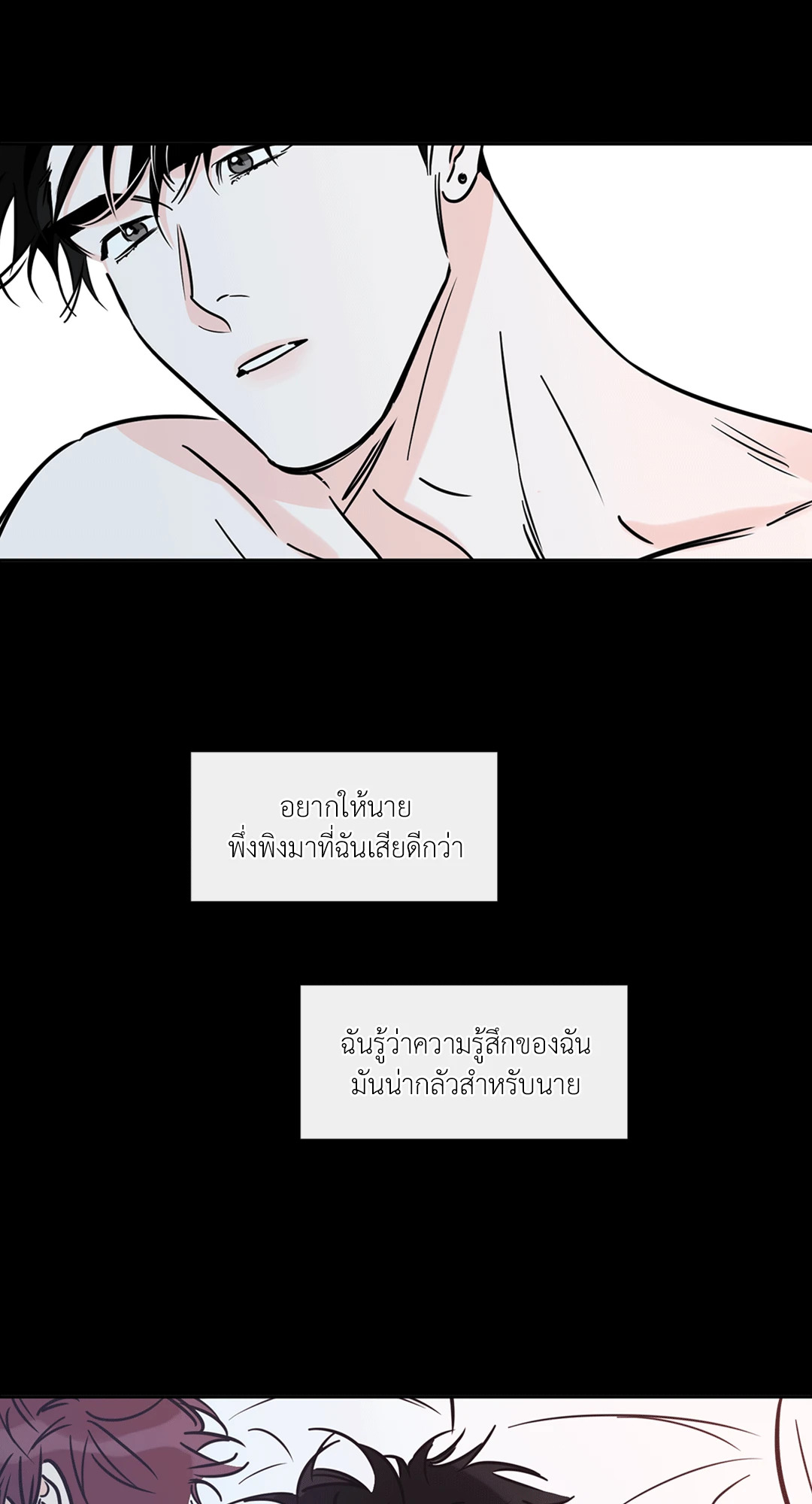 หน้า 63