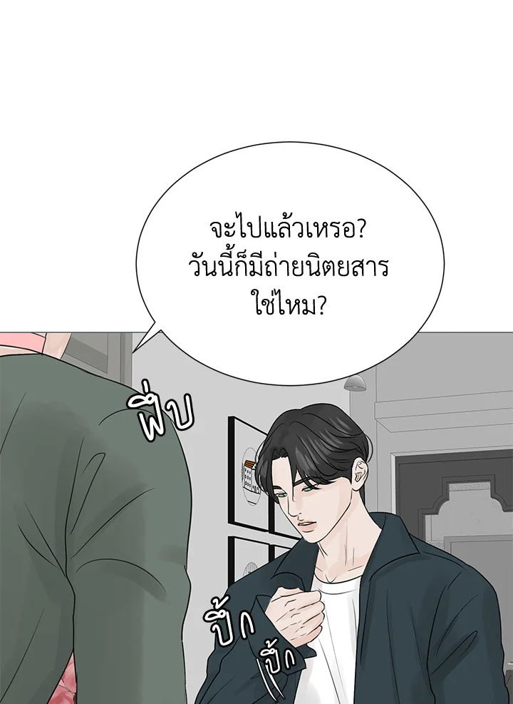 หน้า 73