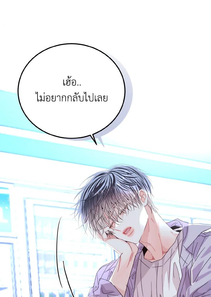 หน้า 67