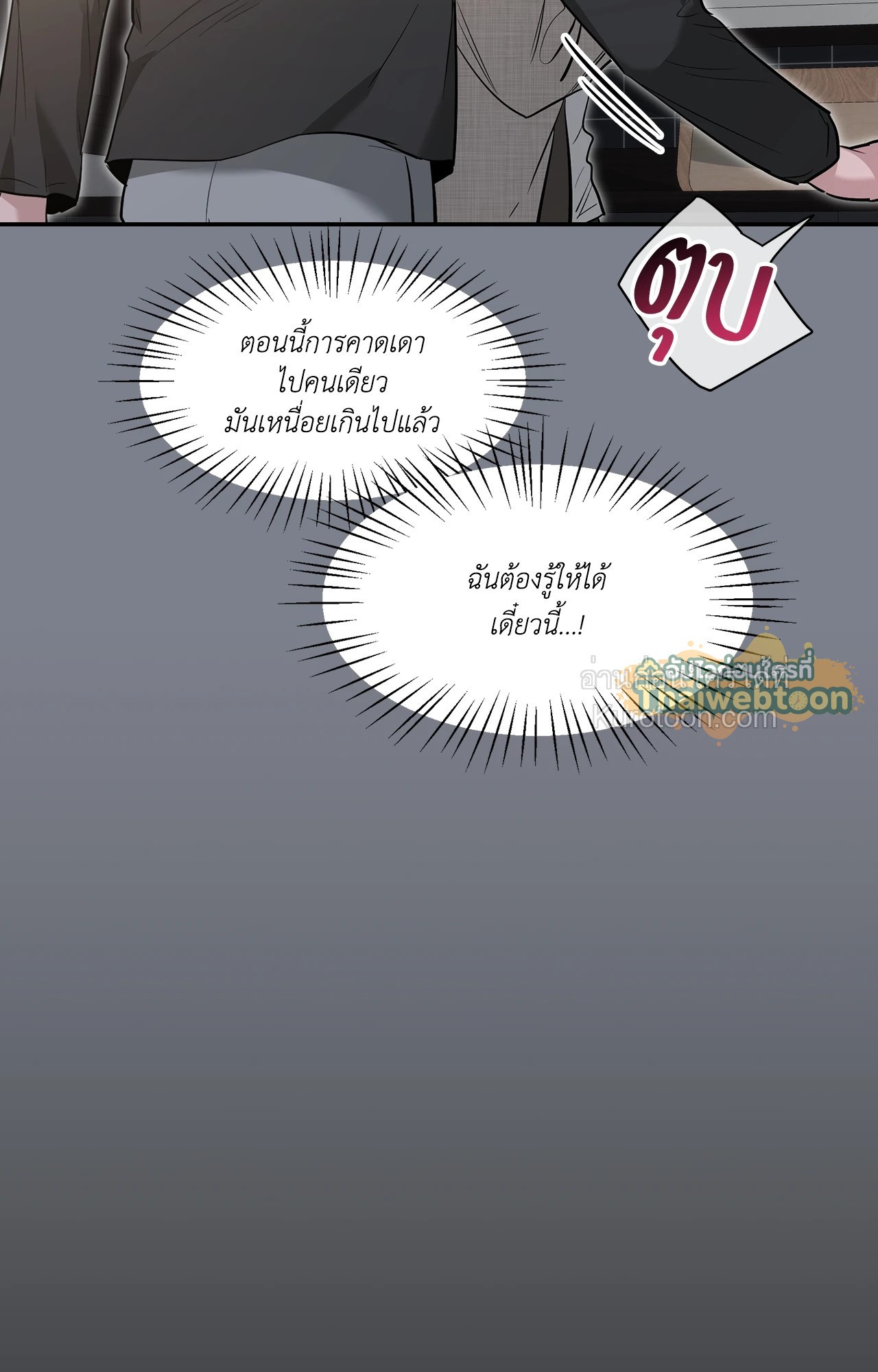 หน้า 97
