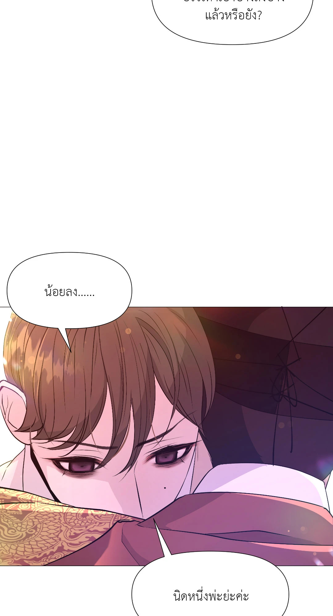 หน้า 61