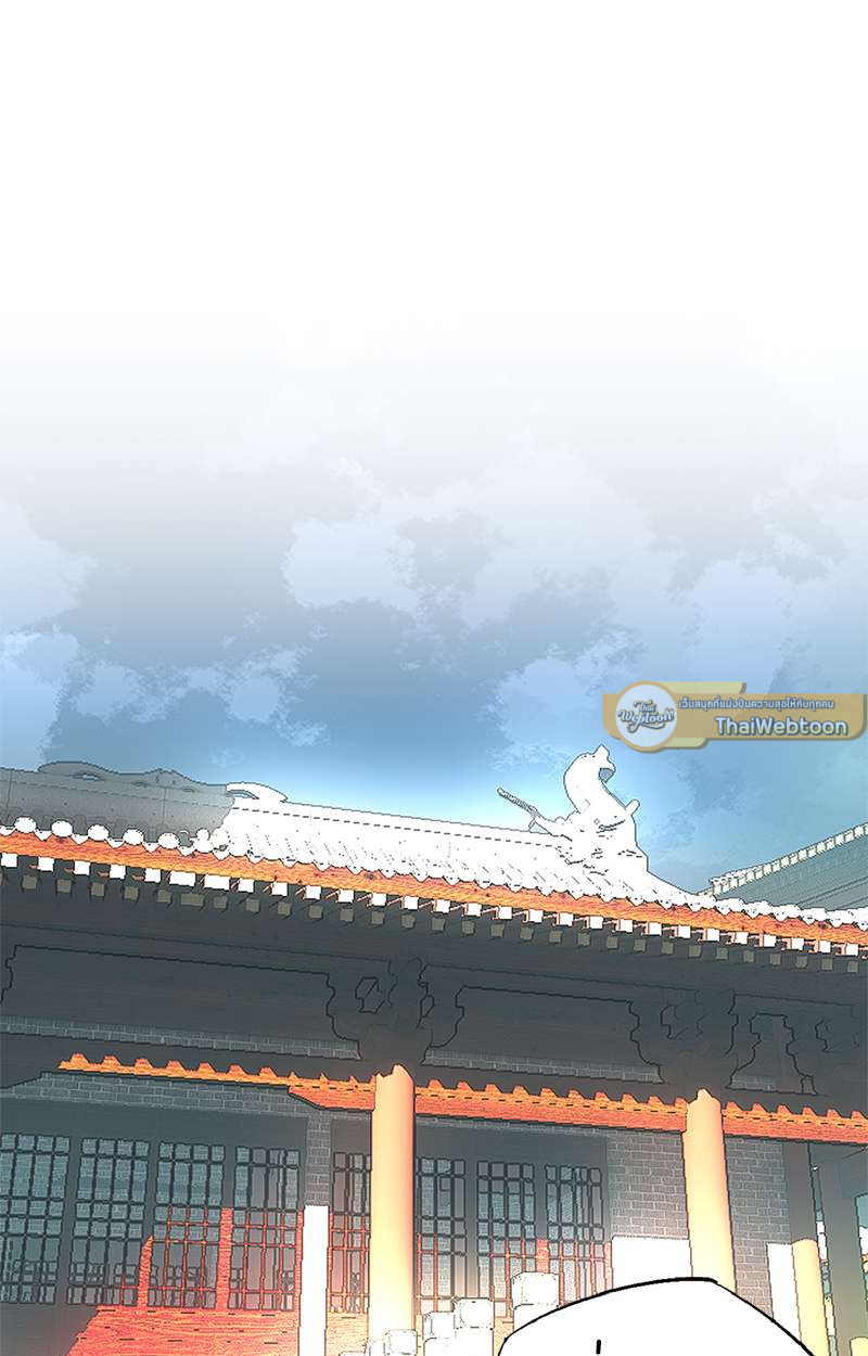 กระบี่แห่งห้วงอารมณ์ ตอนที่ 14 - รูปที่ 2