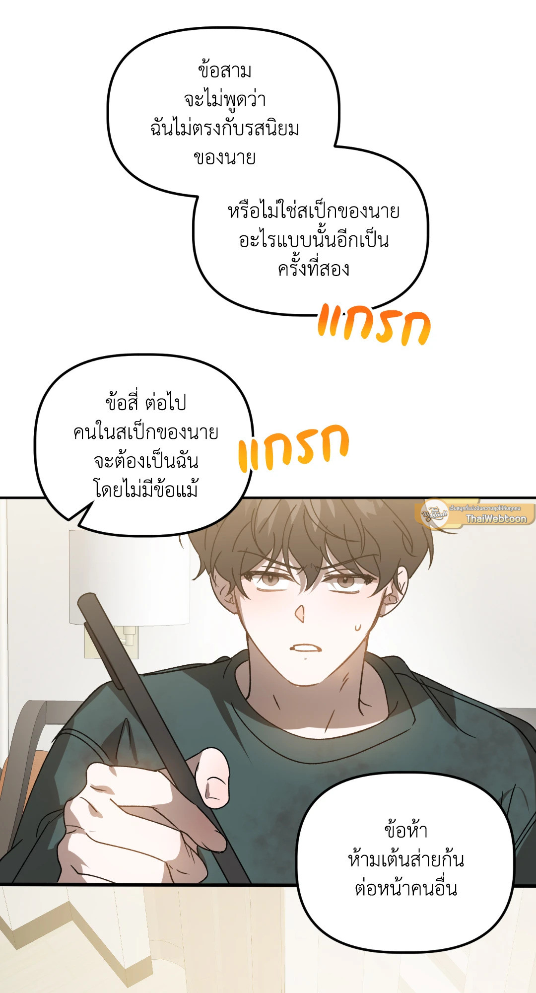 หน้า 57