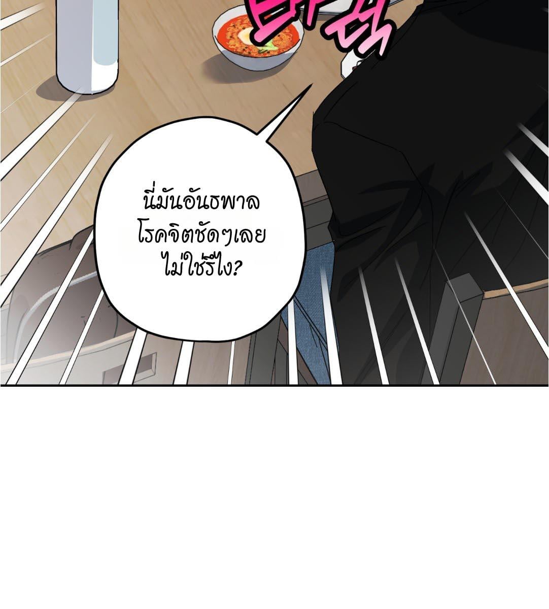 หน้า 104