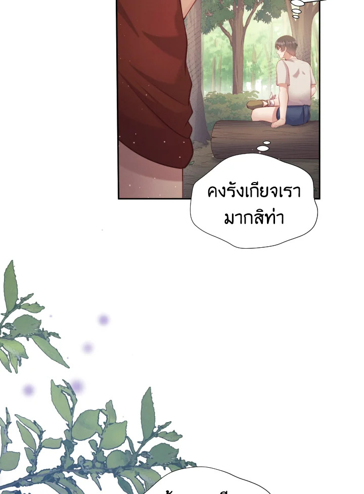 หน้า 71