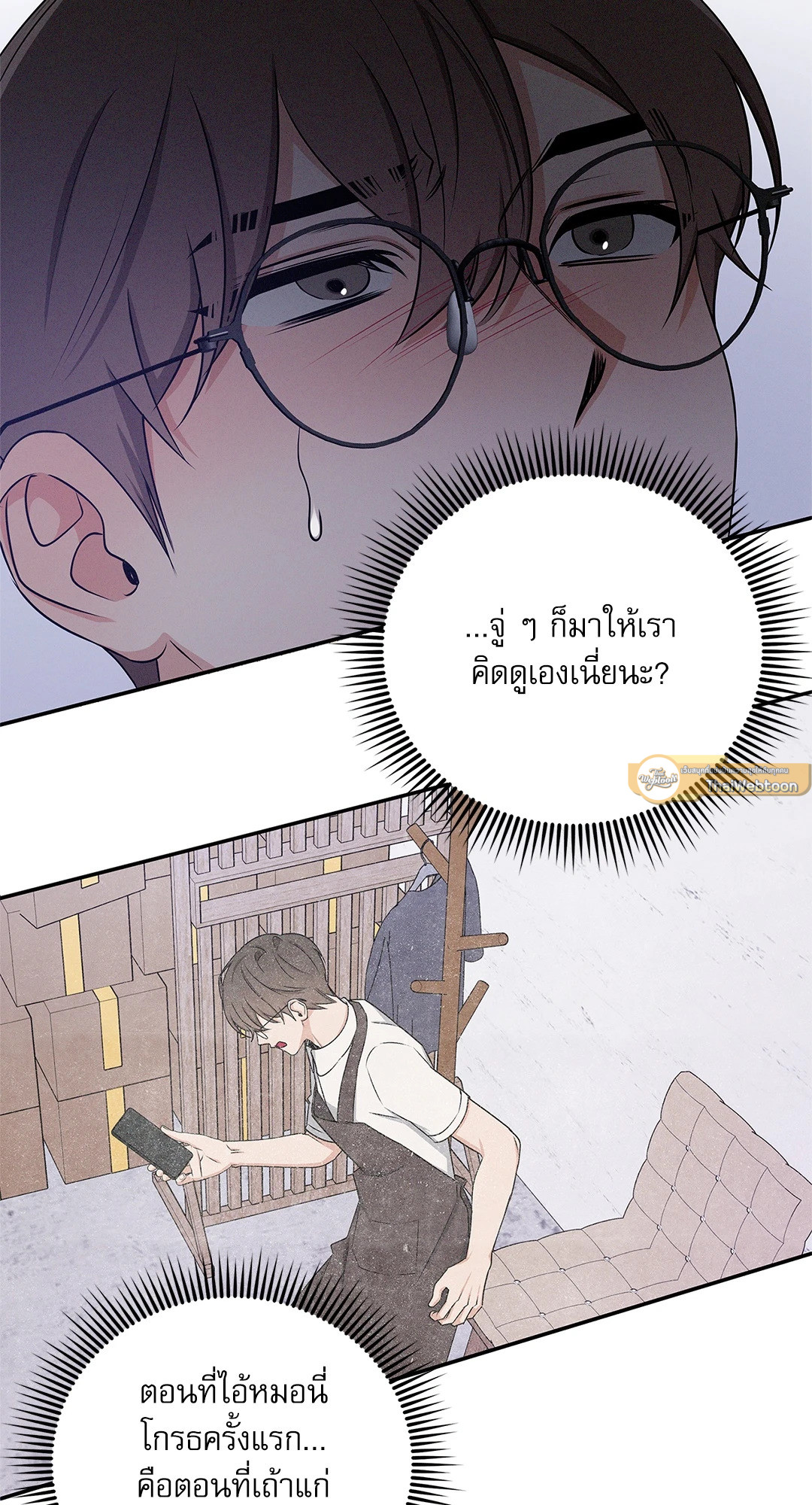 หน้า 23