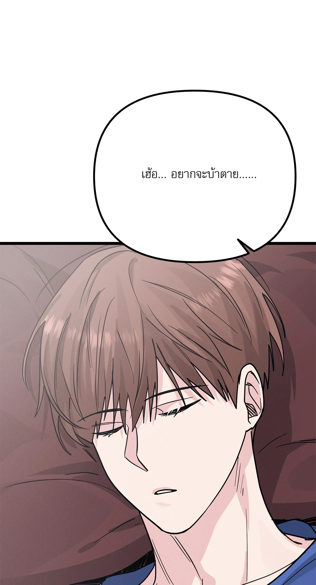 หน้า 84