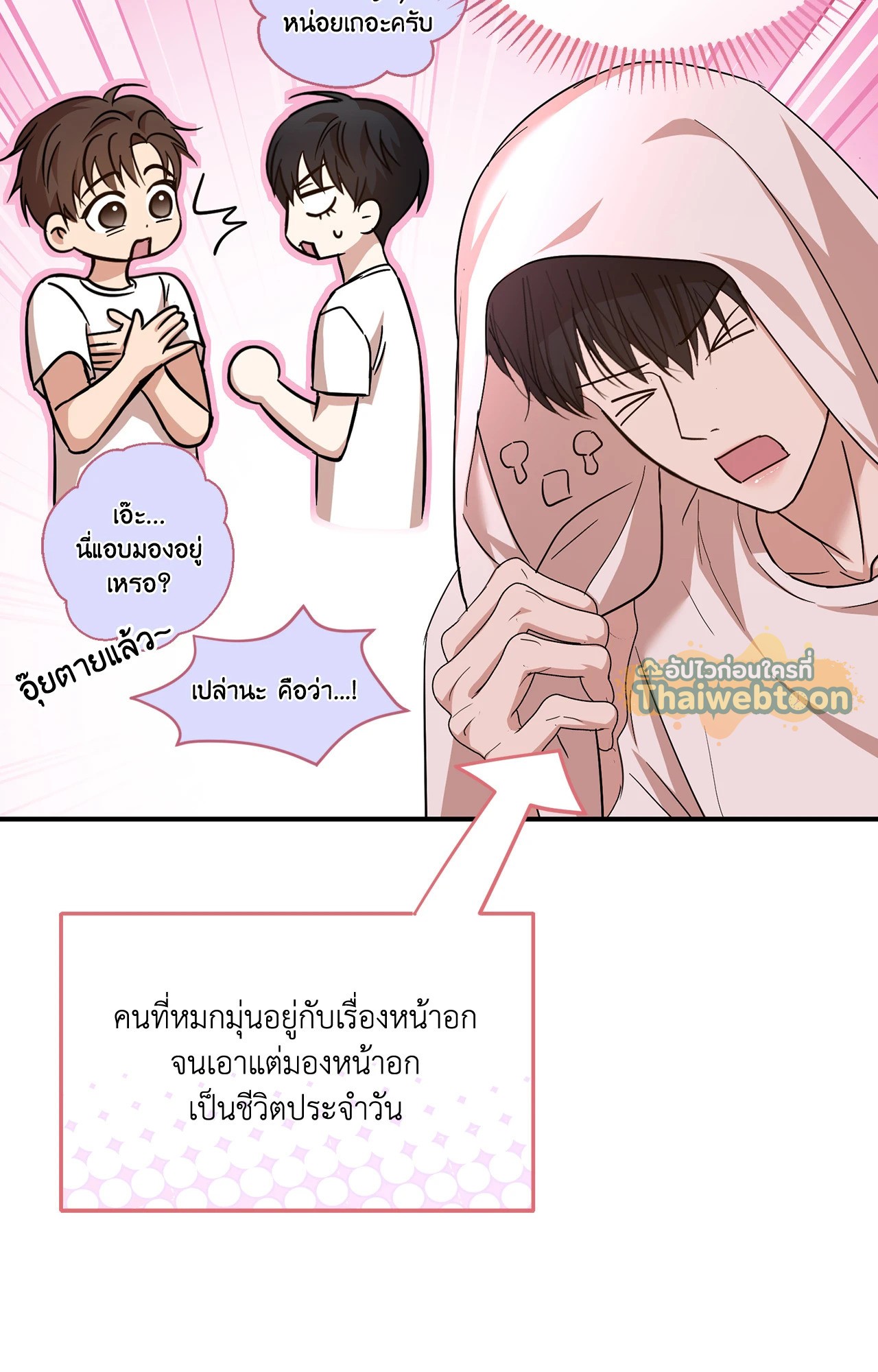 หน้า 51