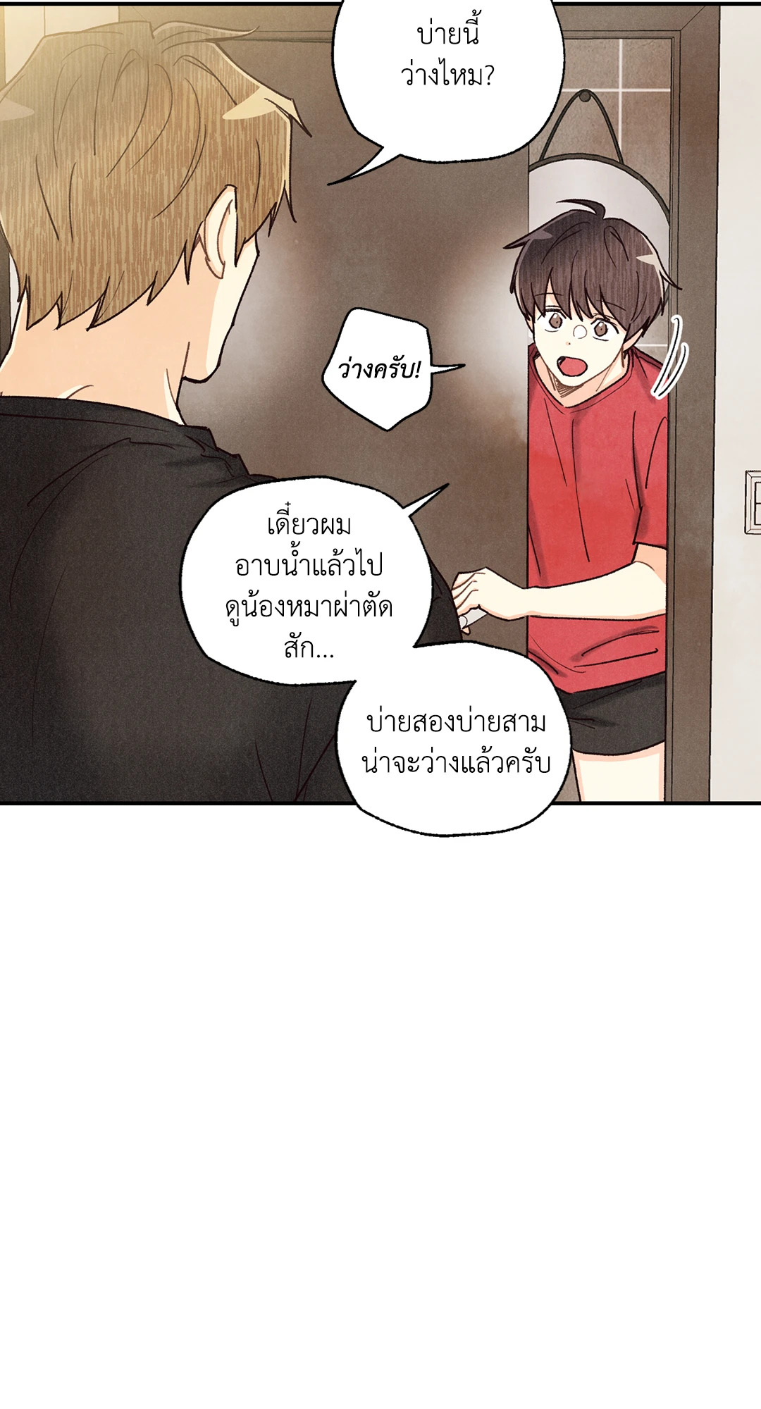 หน้า 30