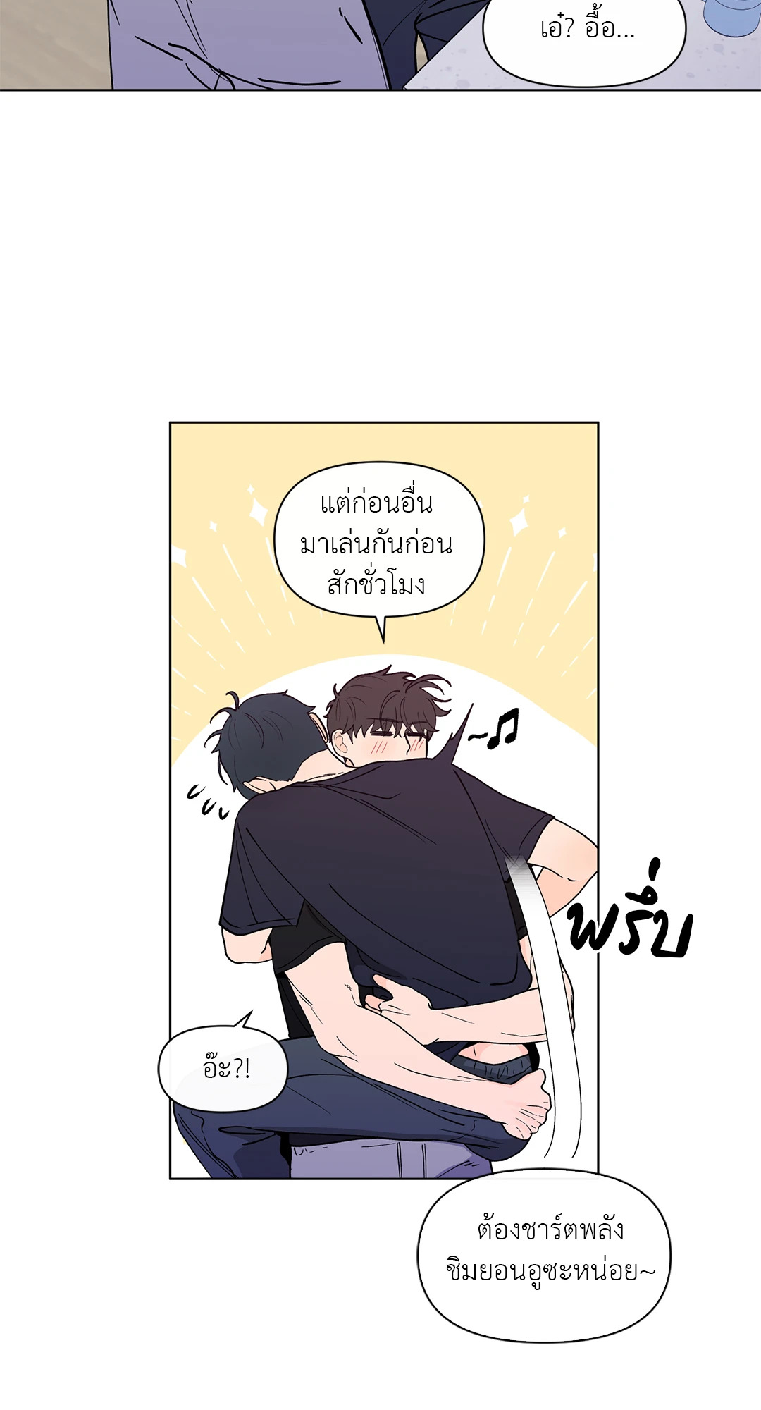 หน้า 42