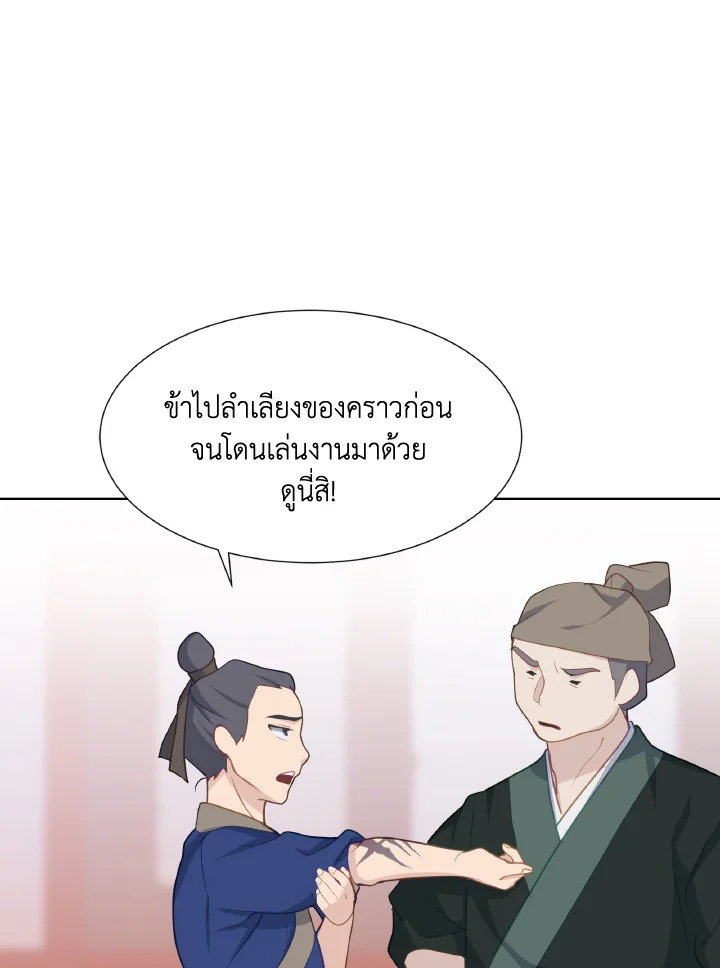 หน้า 99
