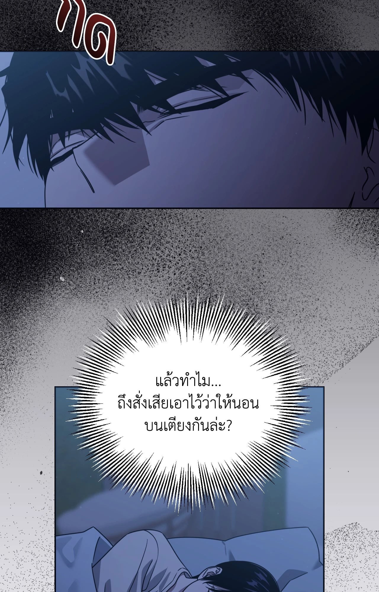 หน้า 69
