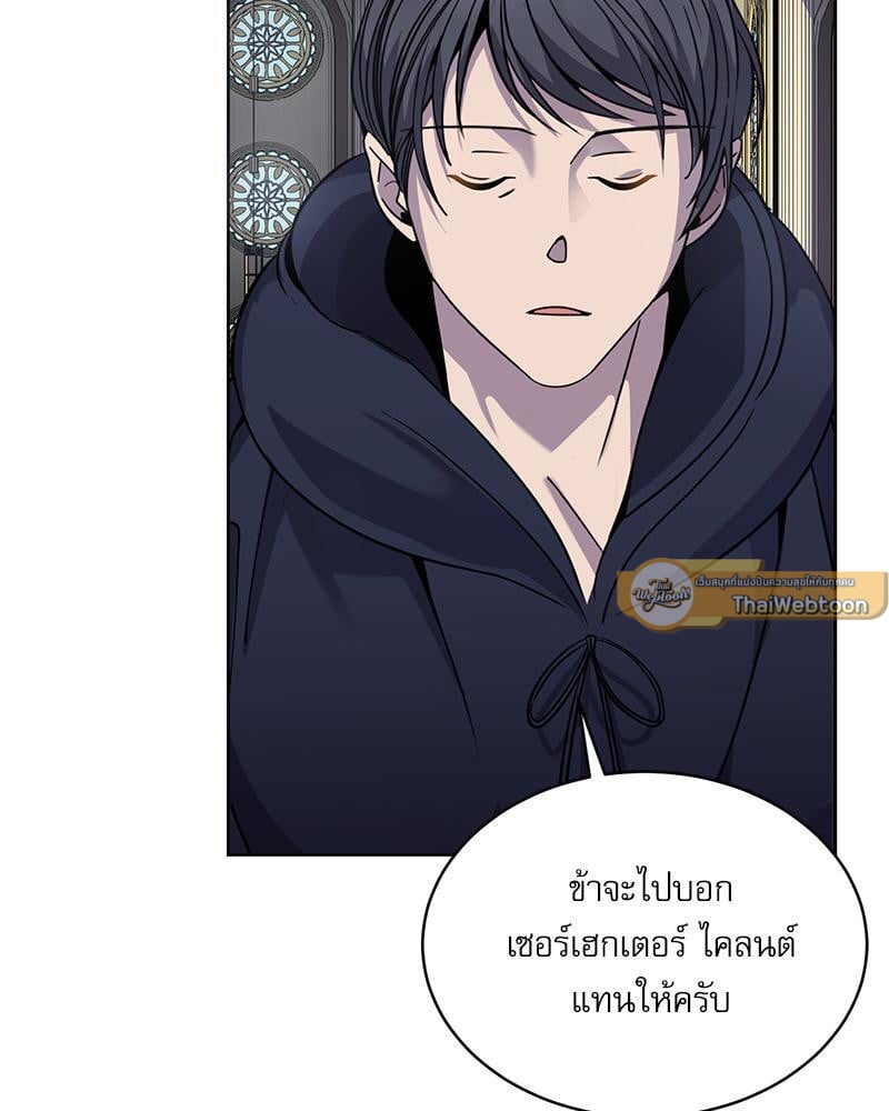 หน้า 99