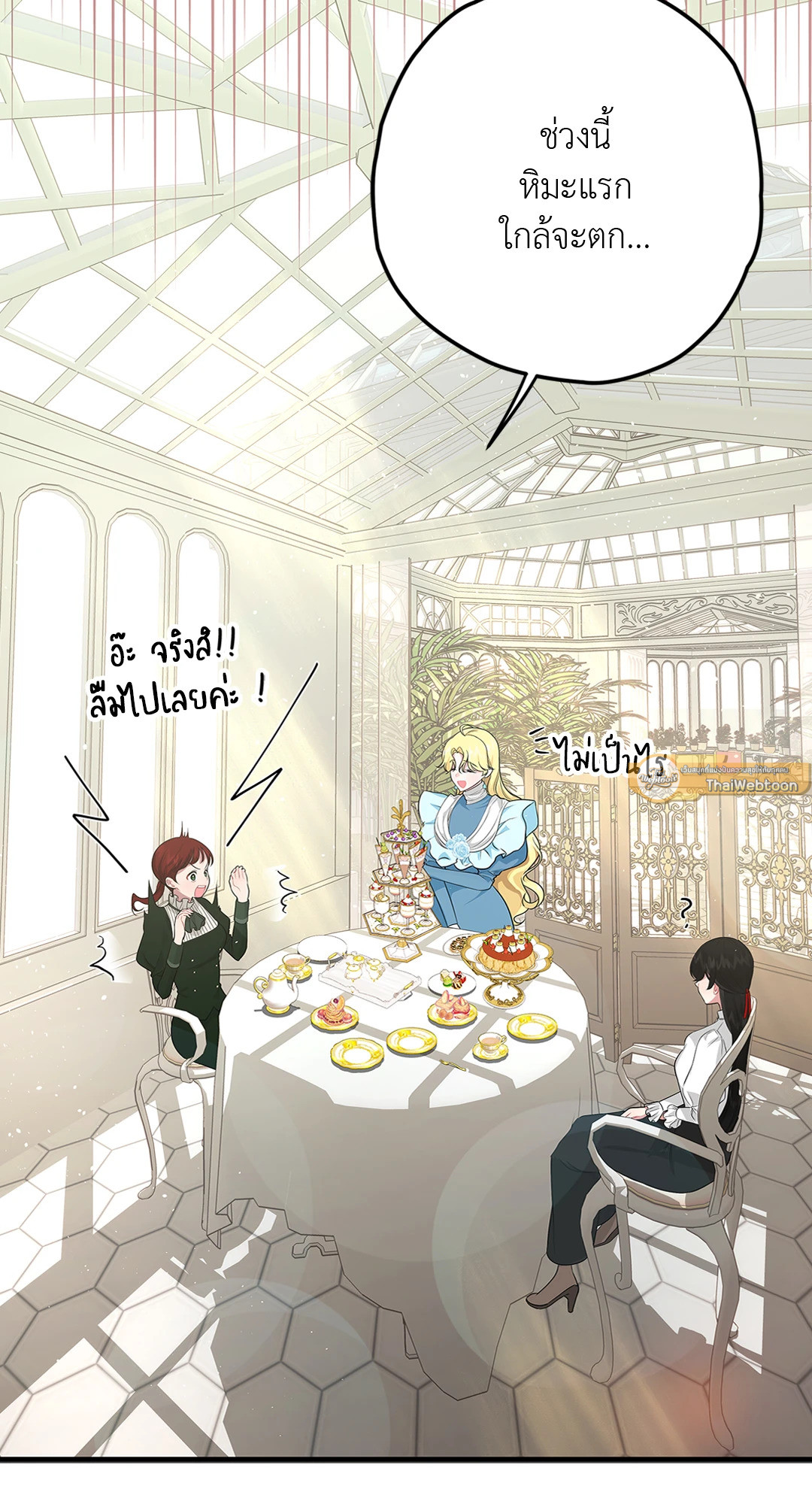หน้า 58