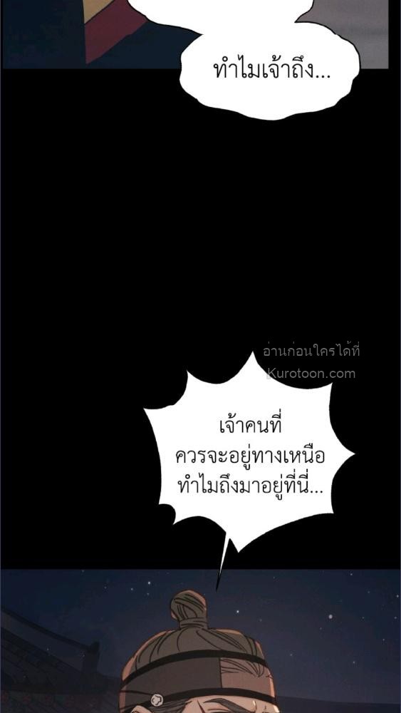 หน้า 97