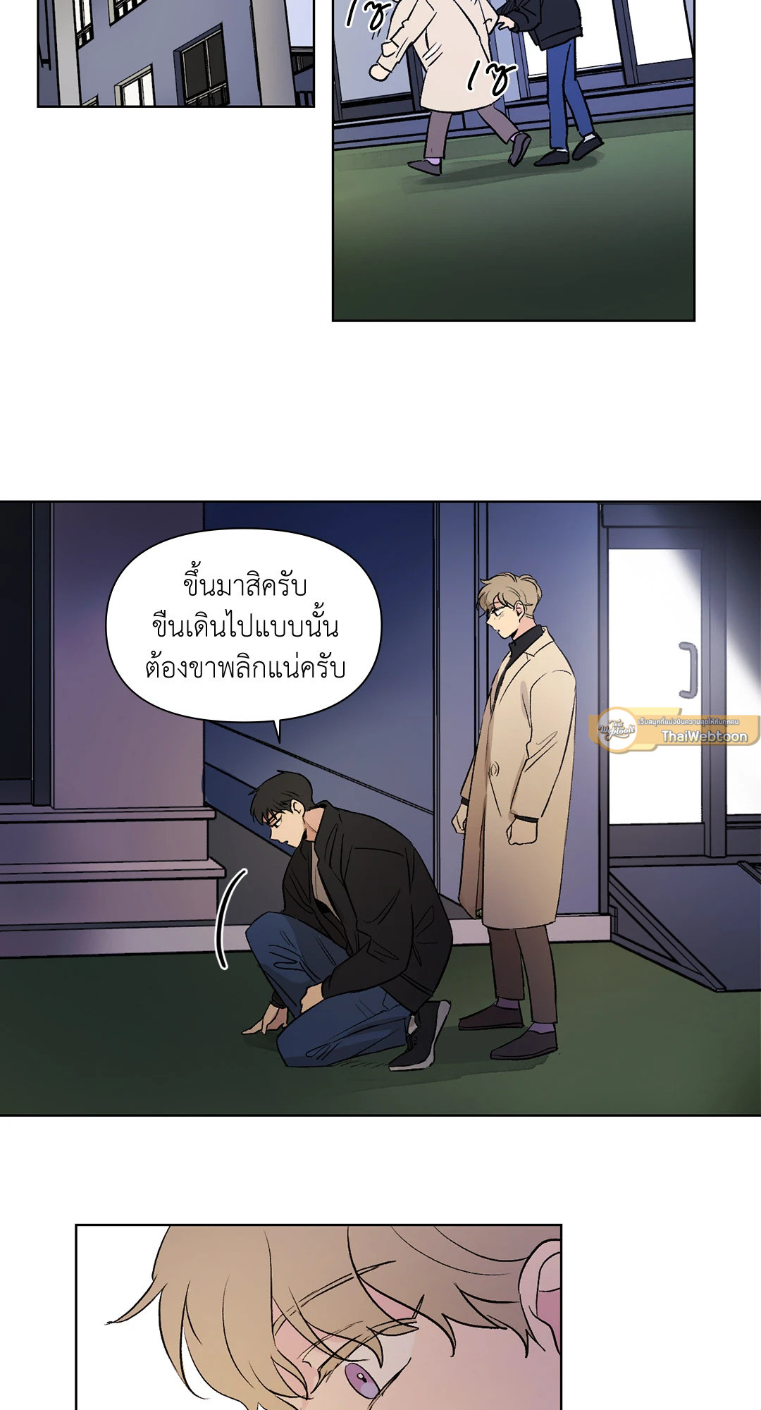 หน้า 25