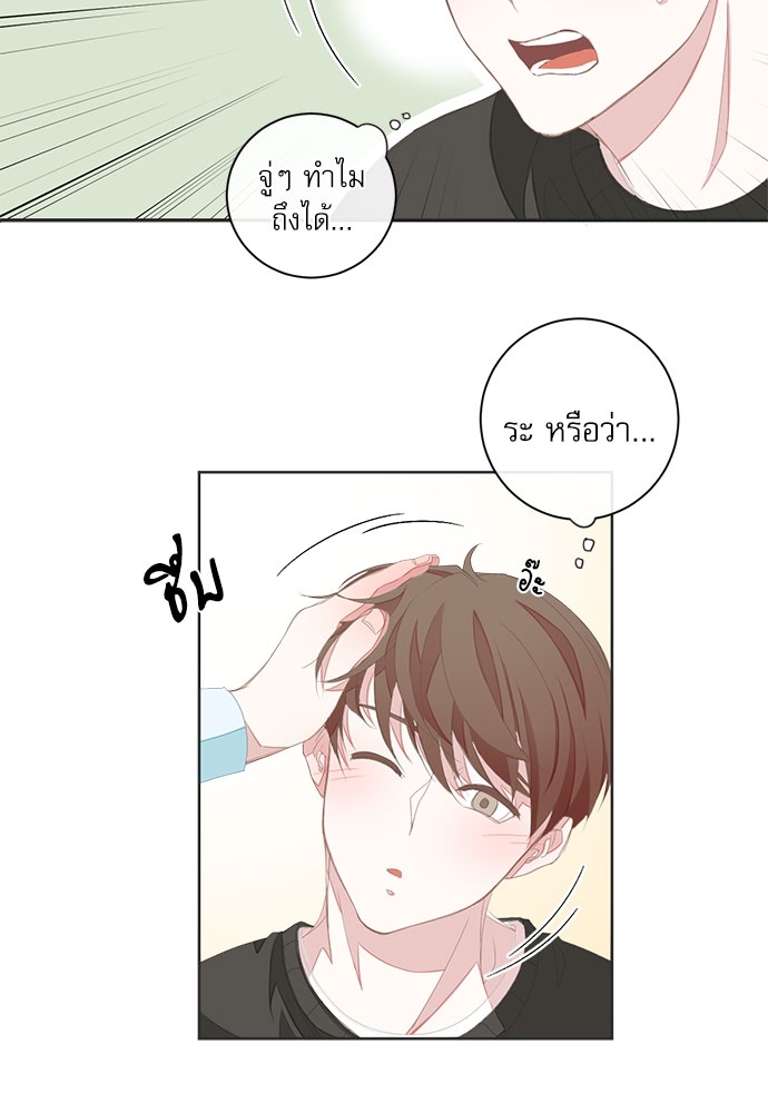 หน้า 56