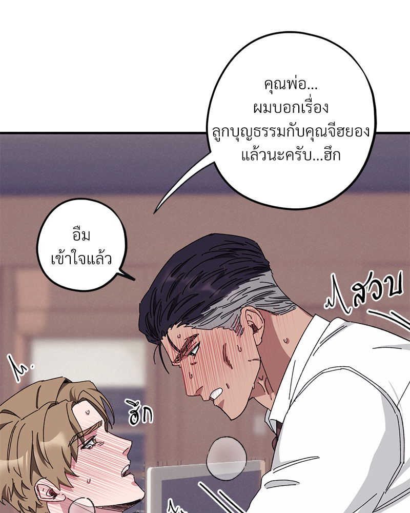 หน้า 85
