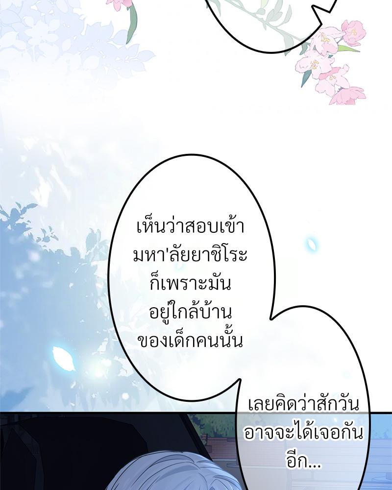 หน้า 78