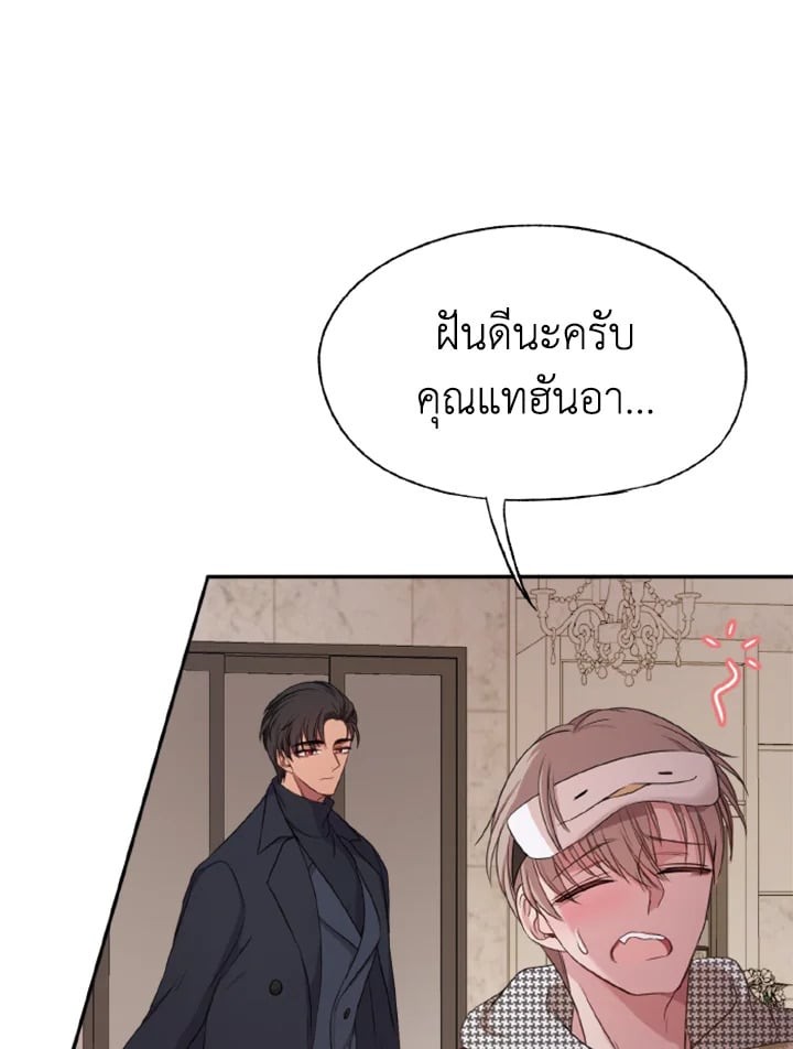 หน้า 108