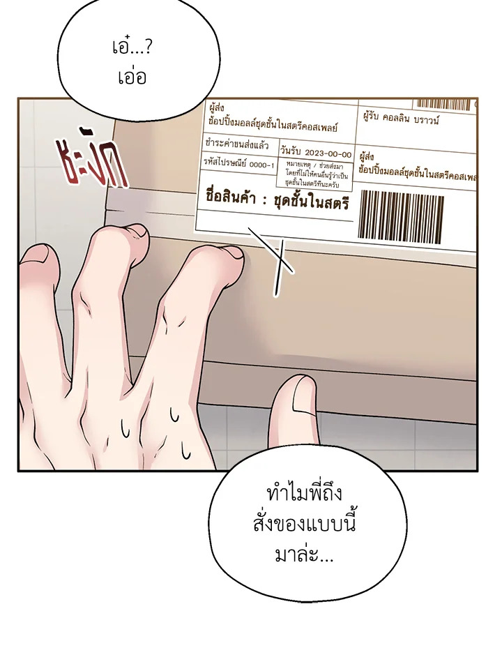 หน้า 70