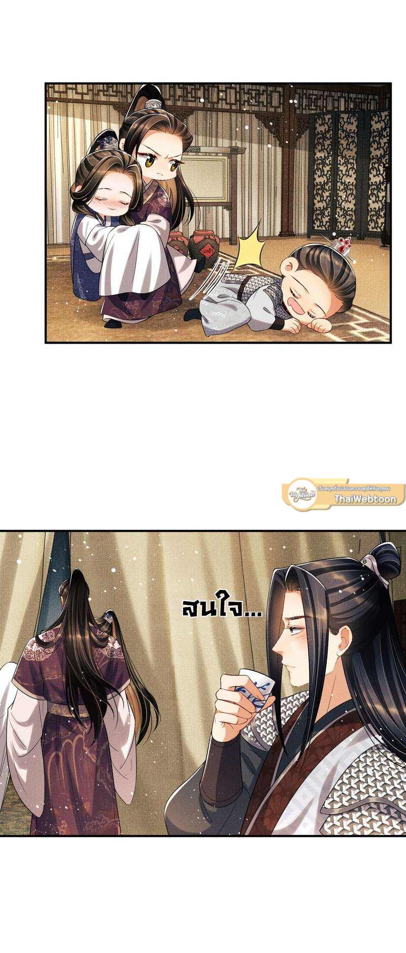 หน้า 19