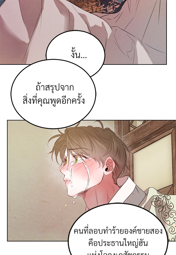 หน้า 60