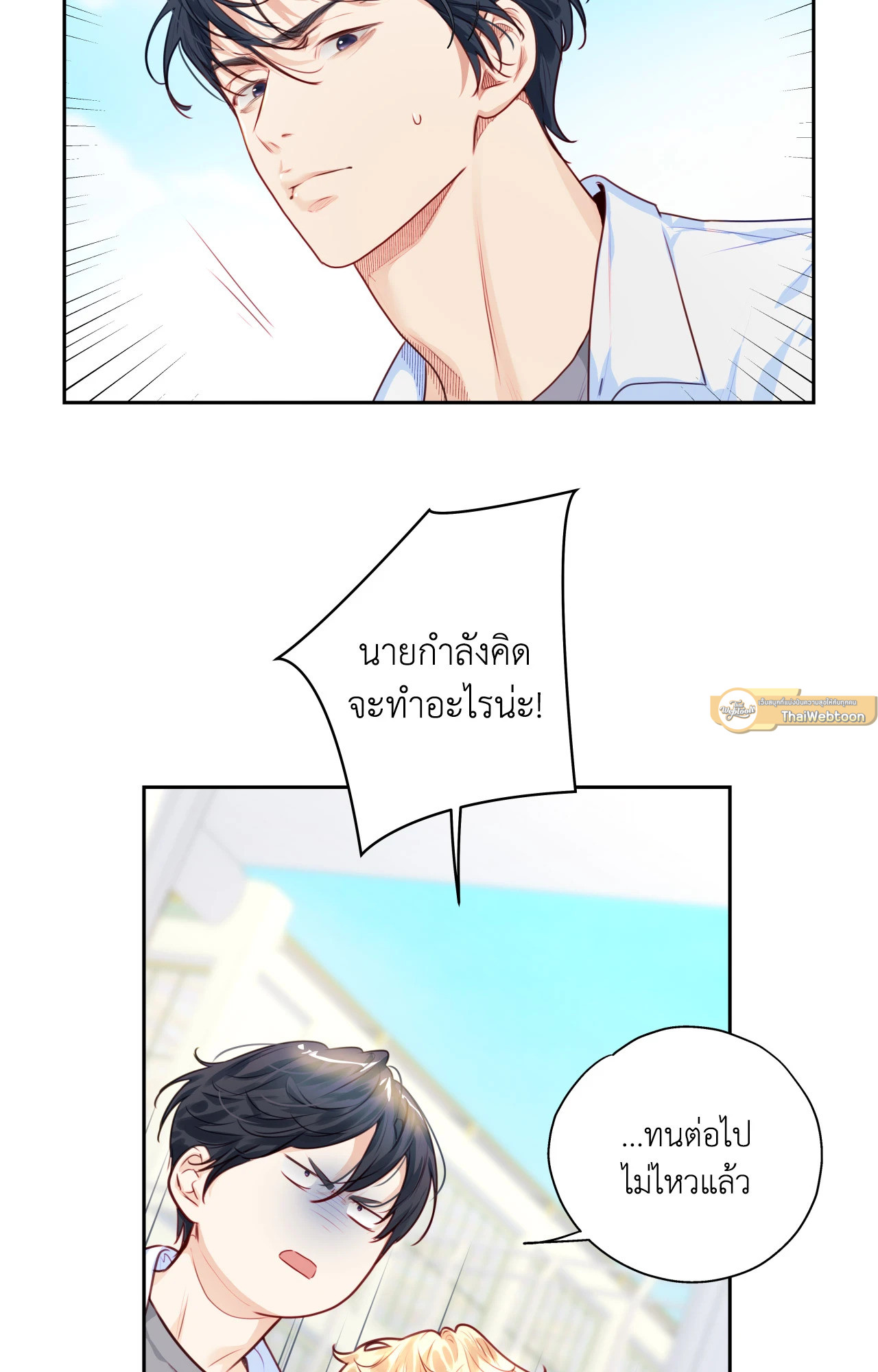 หน้า 55