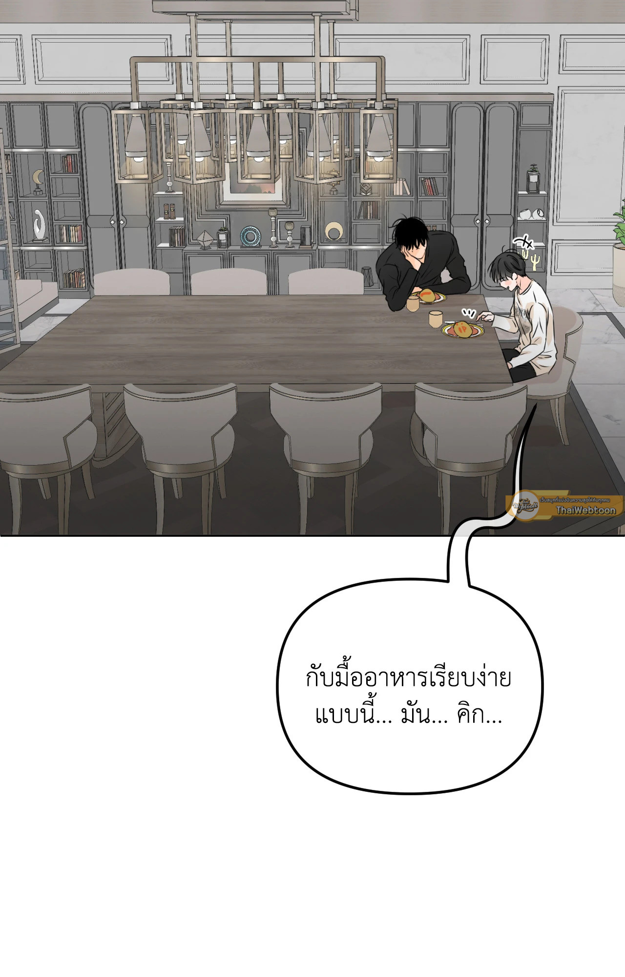 หน้า 124