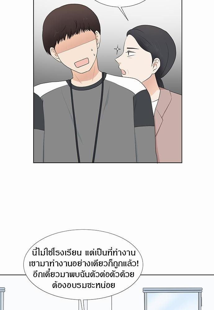 หน้า 66