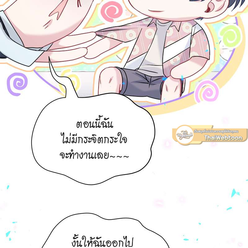 หน้า 85