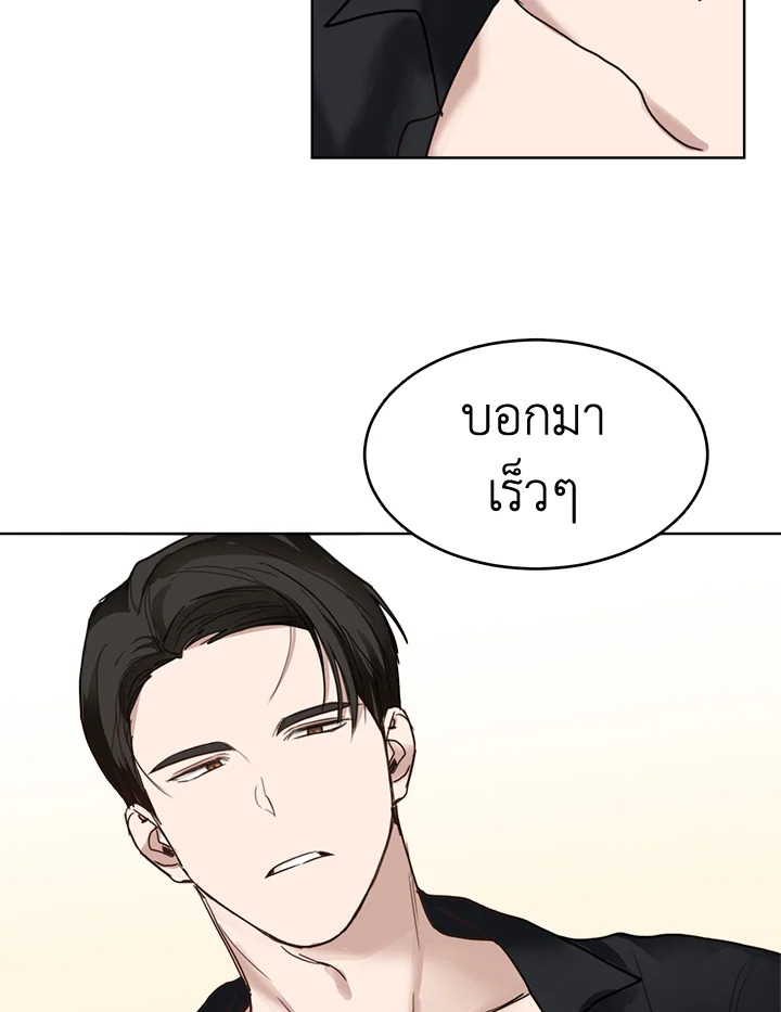 หน้า 88