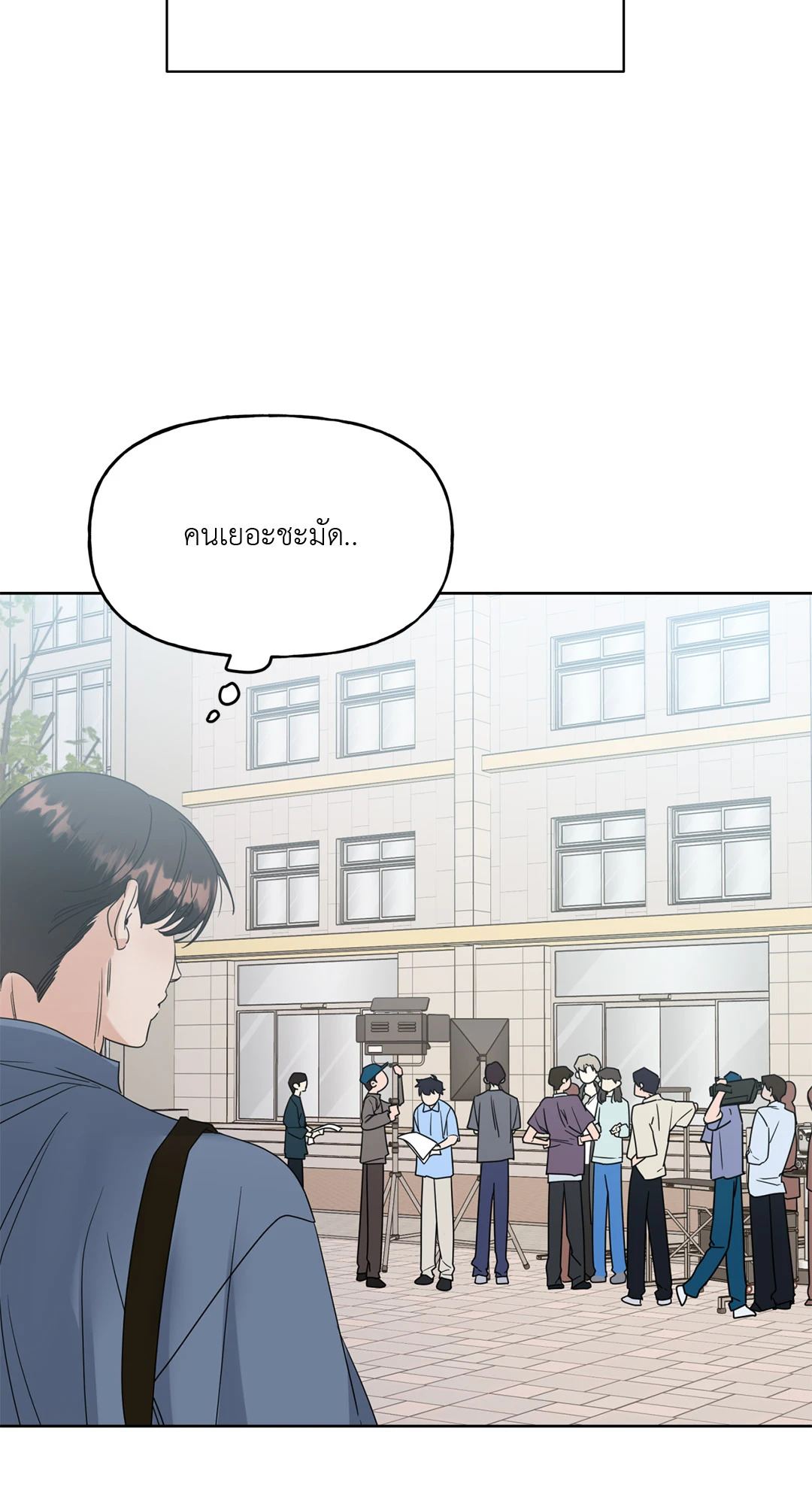 หน้า 84
