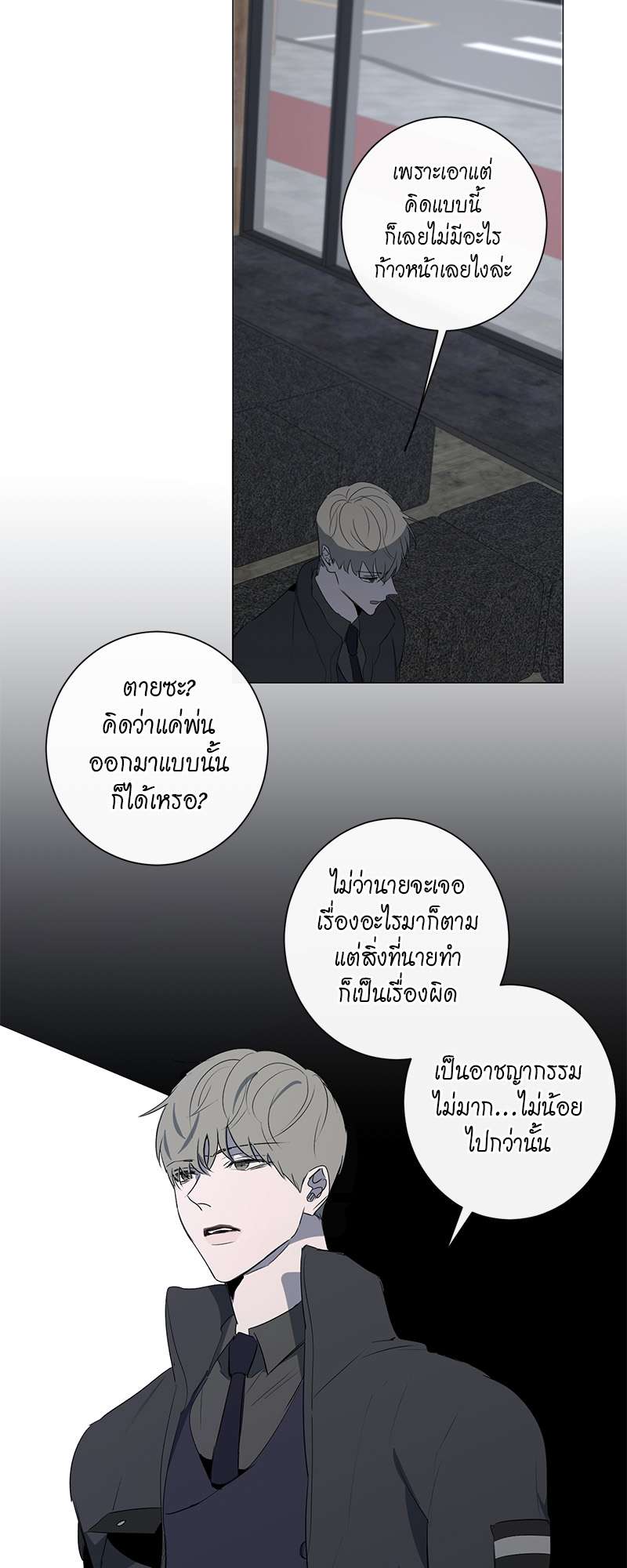หน้า 27