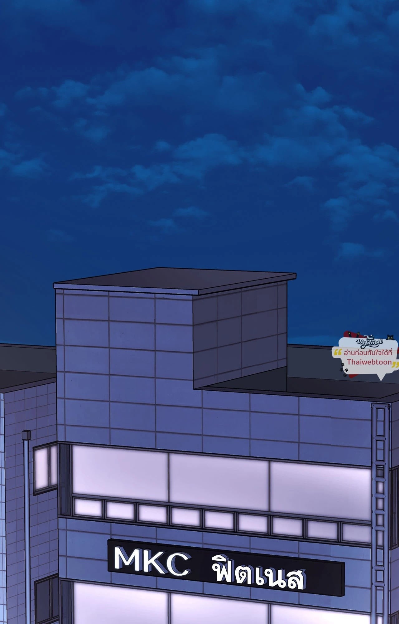 Respect for Taste (R+)(UNCENSORED) ตอนที่ 4 - รูปที่ 2